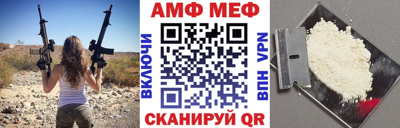 АМФЕТАМИН Розовый Белгород