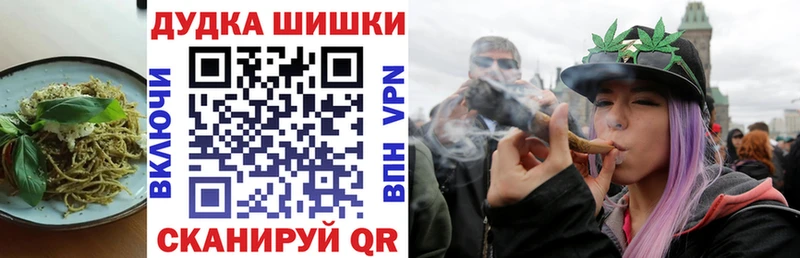 сколько стоит  Белгород  Печенье с ТГК конопля 