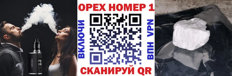 COCAIN Колумбийский  дарнет шоп  Белгород 