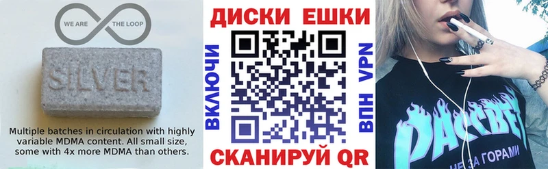 ЭКСТАЗИ 250 мг  Белгород 