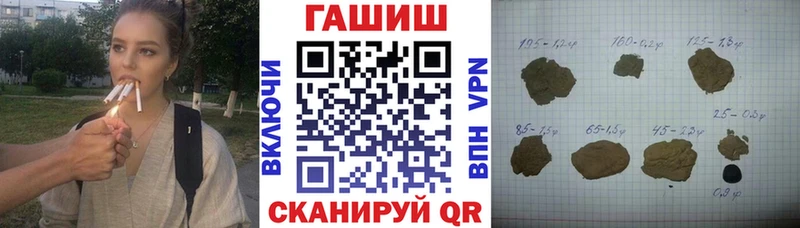 Гашиш ice o lator  цены наркотик  Белгород 