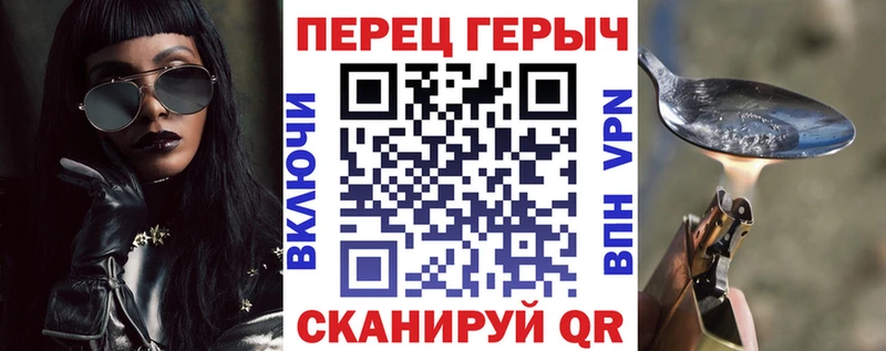 ОМГ ОМГ как зайти  Белгород  Героин гречка  наркотики 