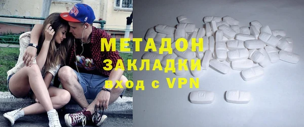 метадон Алексин