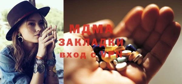 mdpv Алексеевка