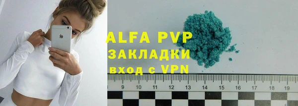 mdpv Алексеевка