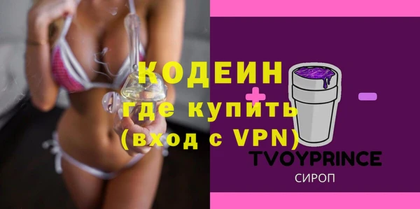 прущая мука Лиски