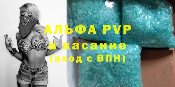 mdpv Алексеевка