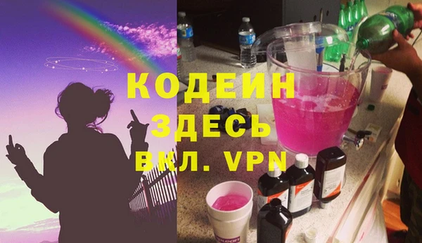 дурь Лихославль