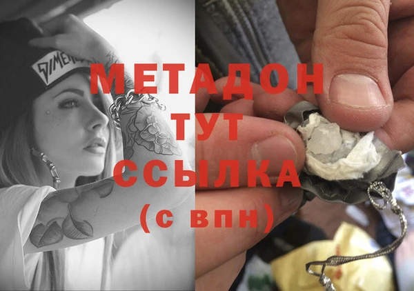метадон Алексин