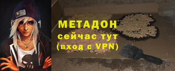 метадон Алексин