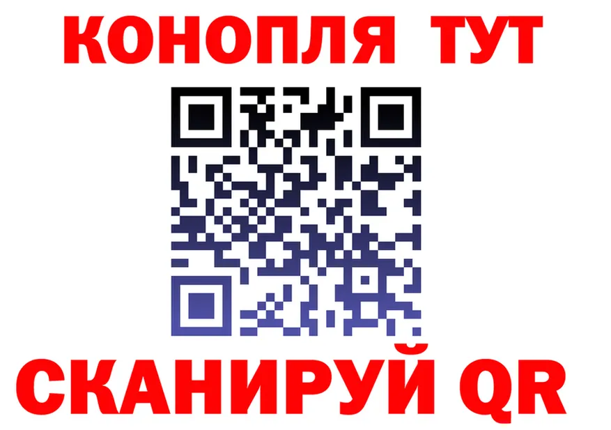 Cannafood конопля зеркало это hydra Белгород