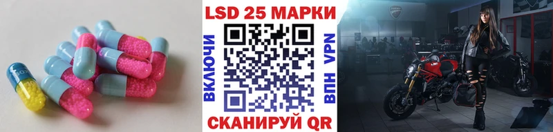 мориарти как зайти  цены наркотик  Белгород  LSD-25 экстази ecstasy 