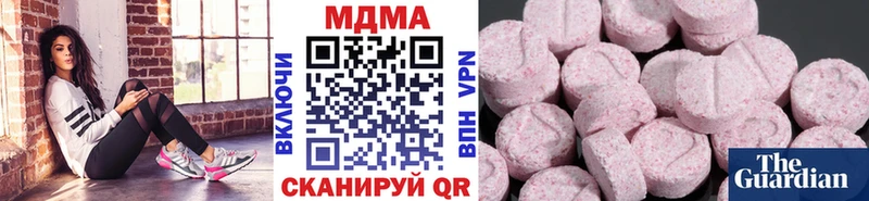 наркошоп  Белгород  MDMA кристаллы 