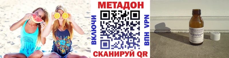 маркетплейс Telegram  Белгород  МЕТАДОН белоснежный  цена наркотик 