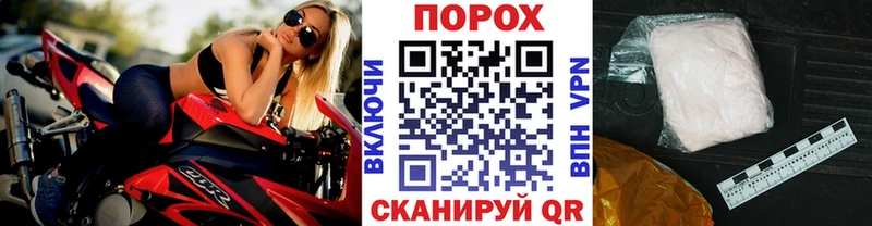 KRAKEN зеркало Белгород Первитин Methamphetamine