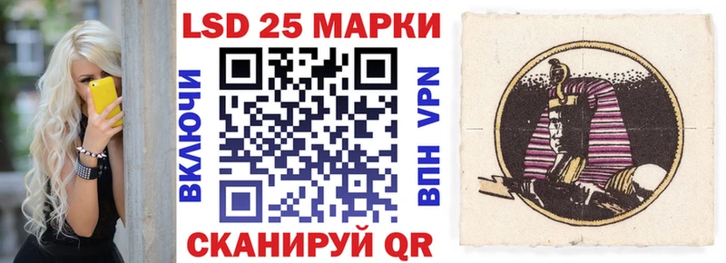 Марки N-bome 1,5мг  Белгород 