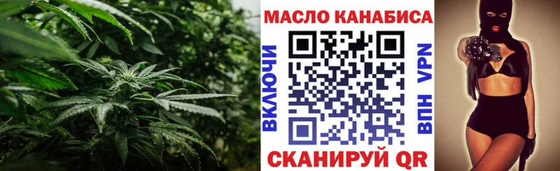 ТГК жижа Белгород